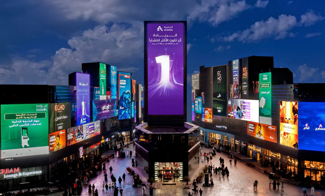 The Future of Advertising in Saudi Arabia: How Marketing Can Drive Success.