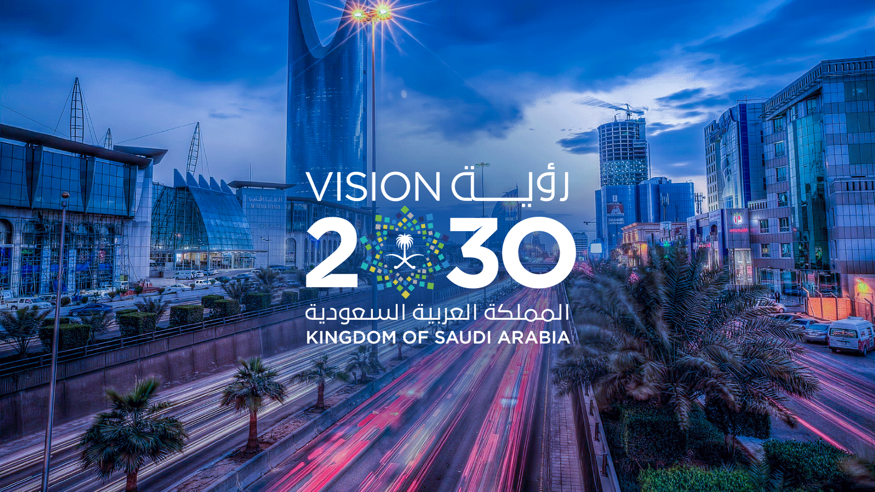 Vision 2030 Projects: Strategic Opportunities for Saudi Founders in 2025